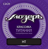 Мозеръ C2CH C2CH